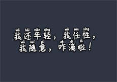 超正网红呆呆
